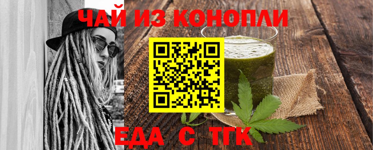 Солнечногорск  Canna-Cookies марихуана  Вход с VPN 