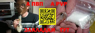PSILOCYBIN Партизанск