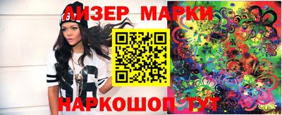 PSILOCYBIN Партизанск