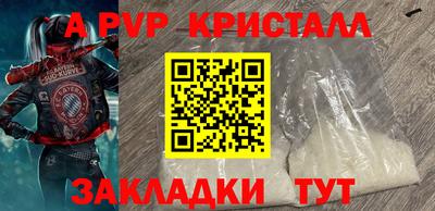 PSILOCYBIN Партизанск