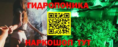 а пвп мука Гулькевичи