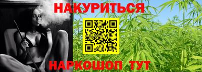дистиллят марихуана Первоуральск