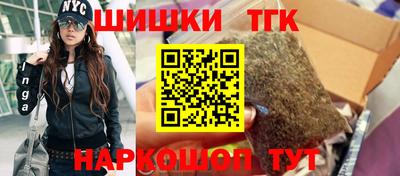 дистиллят марихуана Первоуральск