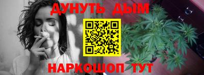меф Пенза