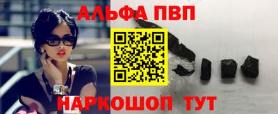 мяу мяу мука Гуково