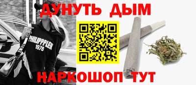 меф Пенза