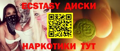 меф Пенза