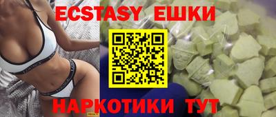 меф Пенза