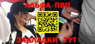PSILOCYBIN Партизанск