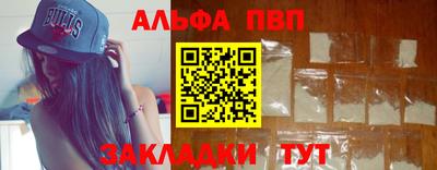 меф Пенза