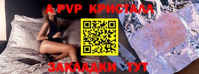 меф Пенза