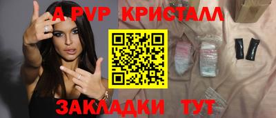 PSILOCYBIN Партизанск