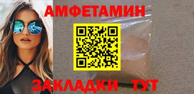 меф Пенза