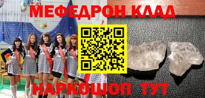 PSILOCYBIN Партизанск