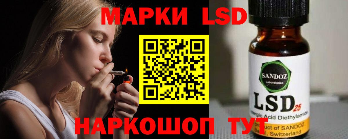 LSD-25 экстази ecstasy  Вход с VPN  Солнечногорск 