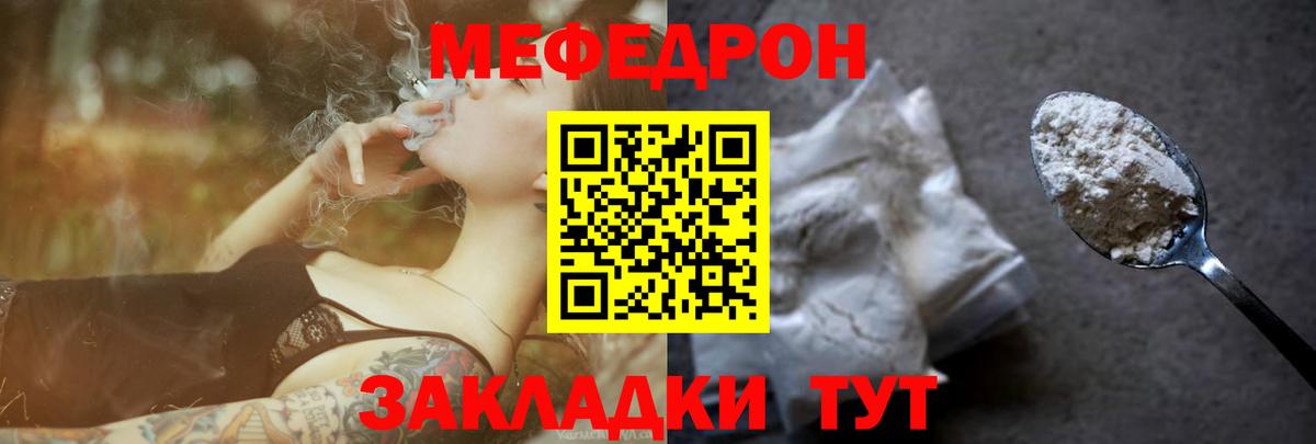 Солнечногорск  Меф кристаллы  как найти наркотики  Вход с VPN  МЕФ мука 