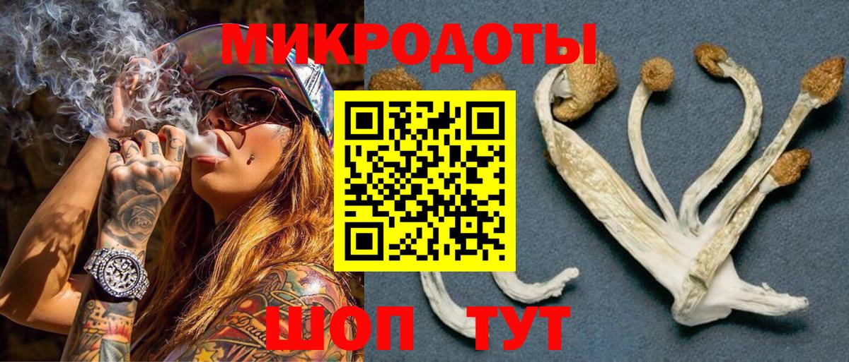 МАРИХУАНА Солнечногорск