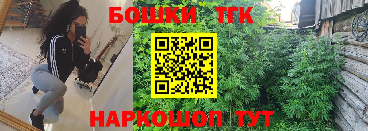 Шишки марихуана OG Kush  Марихуана MAZAR  Вход с VPN  Бошки Шишки сатива  Солнечногорск 